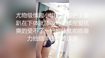 原创：（露脸）提枪狂操大屁股少妇，差点被榨干了！