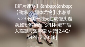 骚女友边被我干边嗦手指幻想吃男人的JB2