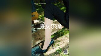 骚女求操