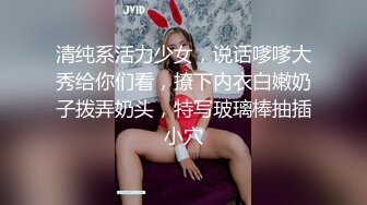 清纯系活力少女，说话嗲嗲大秀给你们看，撩下内衣白嫩奶子拨弄奶头，特写玻璃棒抽插小穴