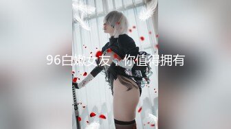 【西柚】做梦都想吃女神那雪白的大奶子 (94)