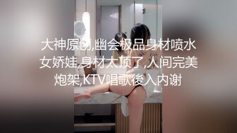 反差萝莉萌妹『一只没有感情的废物』超极品合法卡哇伊小萝莉，一线天白虎嫩穴美鲍让人想忍不住亲一口！