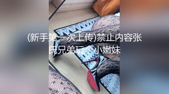 (起點傳媒)(xsjky-018)(20230114)幫客人洗頭時偷偷做了特殊服務-壞壞