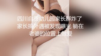 STP32430 星空无限传媒 XKTC055 儿子压力大性感女家教来解压 董悦悦