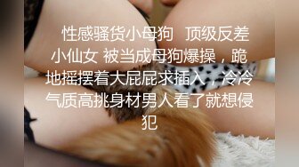 STP23494 肉感大奶骚女&nbsp;&nbsp;黑丝翘起屁股掰穴&nbsp;&nbsp;蹲着口交舔弄&nbsp;&nbsp;正入猛操嗯嗯直叫&nbsp;&nbsp;骑乘打桩操的喊疼