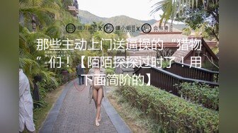 让人欲罢不能的骚货