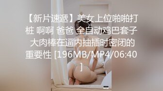 ✿反差骚学妹✿清纯小仙女〖ssrpeach〗小屁股紧实又翘挺趴床上迎接大肉棒冲刺暴力后入小翘臀清凉纯欲风主打反差