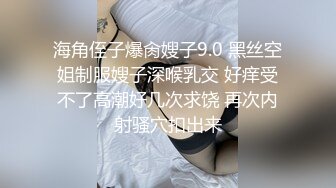 【极品性爱超颜女神】推特大神『JYS』最强性爱私拍 极品反差人妻 丝袜套头栓狗链挨操 震撼3P前裹后操《刺激》 (9)