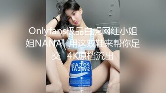 推特60W粉丝网黄潮妹「kitty」露脸性爱私拍 晚上在小区做爱有点怕怕的最后内射还滴在地板上