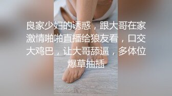 黑客破解家庭网络摄像头偷拍❤️家里环境不错的夫妻和谐性爱画面好温馨媳妇模特身材