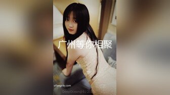 【新片速遞】【丰乳肥臀❤️跑车福利】最浪半糖女神『小小荡妇』大奶肥臀白皙熟女啪啪私拍流出 操到骚货高潮求饶 高清720P版 [1180M/MP4/01:30:09]