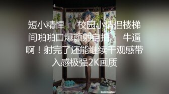 有钱富二代高级会所验头牌高颜值苗条大奶女公关