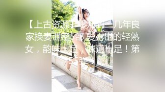 商场女厕近距离偷 拍肤白貌美的女神 鲜红肥嫩的无毛穴 让人蠢蠢欲动