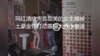 微信約炮少婦，一邊日她一邊說髒話侮辱她荡妇淫娃婊子，真過癮