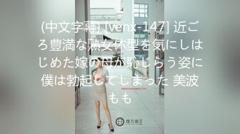 日常更新2023年8月3日个人自录国内女主播合集【181V】 (141)