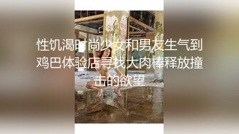 手机专卖店老板娘下班关门,店里和老公啪啪下海,勒B连体衣性感无比