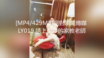 [MP4/436MB]极品泄密流出 抖音12万粉丝网红在校美女大学生张人自慰性爱不雅自拍视频