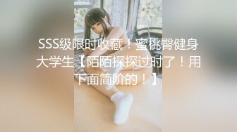 网红颜值美少女，清纯甜妹自慰，美乳无毛嫩穴，m腿道具抽插，跳蛋双管齐下