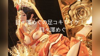 ♡♥【空姐诱惑☆唯美流出】♡♥推特红人极品女神『是幼薇儿吖』2023最新定制啪啪私拍 各式空姐制服淫荡乱操 高清1080P版xfxfz1296613【空姐诱惑❤️唯美流出】推特红人极品女神『是幼薇儿吖 (7)