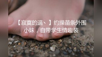 坐标海口 疯狂内射！