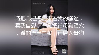 [MP4]最新科幻系国产AV剧情新作-美尻气象主播黎儿被潜入的透明人弄到欲火难耐