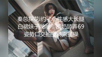 【新片速遞】极品人妻，虽然瘦，但是人很美气，豪乳笑容美，穿上蕾丝自慰，笑淫淫！[38M/MP4/02:00]