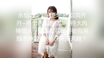 [MP4/ 2.12G] 中年大叔忽悠美女顾客做特殊服务，全身按摩撩骚忽悠顾客揉奶玩逼，按摩床上爆草抽插