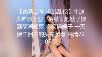 黑色主题房偷拍短鸡巴小哥约炮四眼妹看了半天电视才动手，女主奶子好美