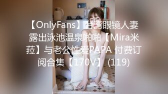 【新片速遞 】&nbsp;&nbsp;❤️反差尤物❤️烈焰红唇风骚御姐 极品尤物气质女神 美乳丰臀 暴力后入翘臀 大长腿美女 又纯又欲[644M/MP4/35:20]