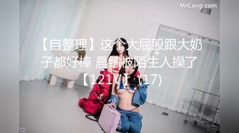 情趣装，后入福州少妇