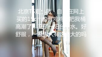 102_(sex)20230814_喜欢后面擦入