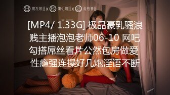 男朋友不在家去酒吧玩被我带走了