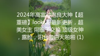 【兔子先生高清4K】完美的胸部太令人难以置信了，到处都能触摸到我的身体。我现在就想射她的胸部！