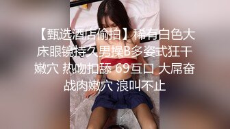 国产AV 精东影业 JD017 那一夜 那个女孩上了我老婆的床