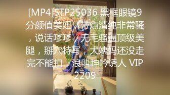 [MP4/ 419M] 反差白富美 约炮大神51jing极品大长腿女神在院子里被操 叫声邻居听到都脸红