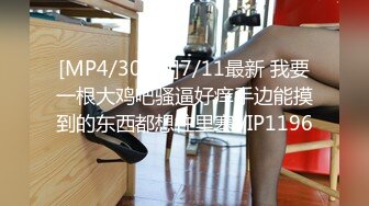 【浪子神探】大哥酒店约操大胸小少妇，一把豪乳又挺又白，近距离抠穴狂舔呻吟不断