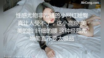 p站Adelina Gora第三部分，电动马达请看动图【67V】 (41)