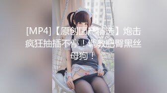 [MP4/611M]猫爪传媒 MSD-060 威胁强上高冷女子 绝对凌辱的征服快感