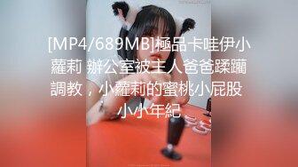 [MP4/ 253M]&nbsp;&nbsp;大奶骚女喜欢被爆菊，开档黑丝袜，大屌怼着菊花进进出出，边操边自己揉小穴，大屁股上位骑乘