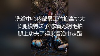 ❤️超级巨乳女神【老公不在家】，巨乳肥臀无毛一线天馒头逼，天生极品炮架子，新型道具测试八爪鱼紫薇啪啪