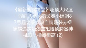 【全国精品探花】新人高价网约外围模特，极品美乳，粉嫩鲍鱼一线天，激情啪啪娇喘不断实力猛将不可错过