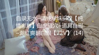 [MP4]超卡哇伊芭比娃娃泰国小仙女，男友伸手摸进裙子底下隔着内裤玩弄仙女森林，好有感觉啊，无套抽插 爽死哦！