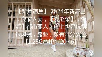 【极品白虎女神】饼干姐姐 性感肉丝家教老师偷情 极淫骚丁鲜蚌泛汁 滚烫蜜道裹茎吸吮 全程骚语榨精内射