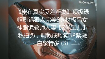 果冻传媒 刺裸羔羊 偶然一夜情 妻子成为胯下之奴