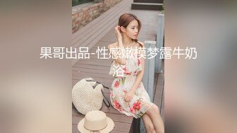 [MP4/ 1.45G] 隔壁的小娘子真骚，淫水多多发情期，衣服都没脱光就草上了