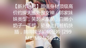 [MP4/ 235M] 情趣黑丝 女神为什么带上项圈狗链？超极品反差骚母狗，情趣开档黑丝，不愿意做女神