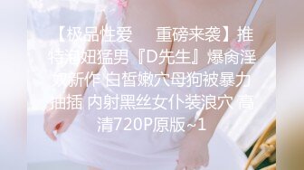 [MP4/1.54G]补漏12-22未流出过酒店偷拍小情侣玩SM 乖乖女手铐捆绑 脚插骚穴 强制高潮 堪比AV