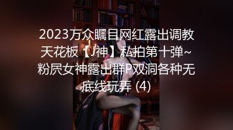 2024年3月户外露出达人【御姐爱深喉】丝袜裸空从商场到图书馆再到超市裸空太牛逼了强烈推荐 (5)