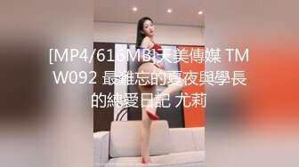 《顶级震撼✿极品骚婊》最新流出万狼求购OnlyFans地狱调教大师【dogmaster】私拍完结~多种刺激玩法吃精双通露出阴门大开