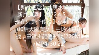 [MP4/ 1.33G] 极品豪乳骚浪贱主播泡泡老师06-10 网吧勾搭屌丝看片公然包房做爱